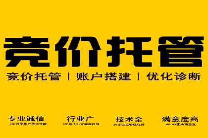 短视频平台信息流广告投放全解析