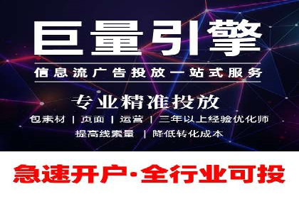 解析某某sem代运营公司如何通过精准投放实现销售增长
